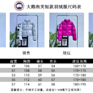 High Quality Canada Goose Down Jacket