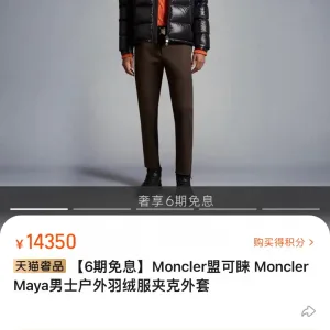 High Quality Moncler Jacket Red Goose Down Duck