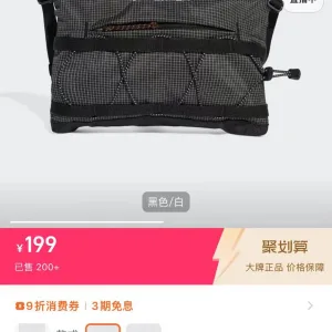 Designer Super Clone Adidas Phone Bag Black Spring Summer