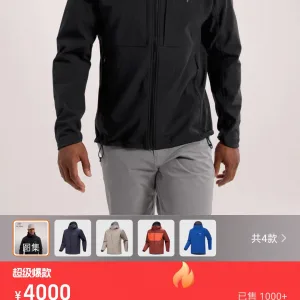 High Quality Reps Archaeopteryx Jacket Red Windstopper Polyester Nylon Spandex Fleece Urban Outdoor