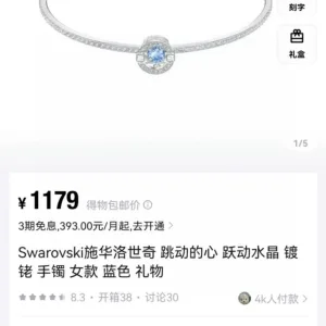 Luxury Designer Swarovski Bracelet Red