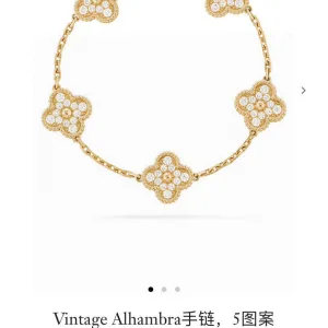 Super Clone Van Cleef & Arpels Bracelet Red