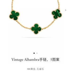Super Clone AAA Van Cleef & Arpels Bracelet Red