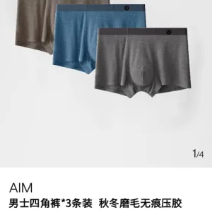 High Quality Lululemon Underwear Red Silk Spandex Fleece Fabric All-Day Comfort Unrestricted Movement Autumn Winter And