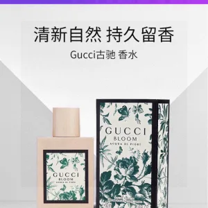 Super Clone Designer Gucci Perfume Red Male Female