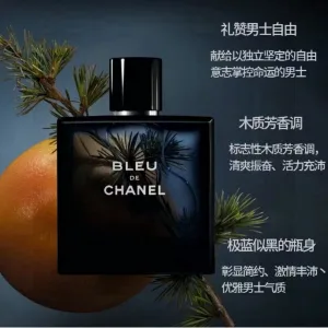 Designer Super Clone Chanel Men'S Fragrance Blue