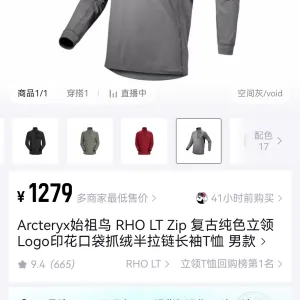 AAA Archaeopteryx Long-Sleeved T-Shirt Color Fleece