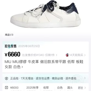Luxury Reps Miu Sneakers Lace