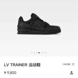 High Quality Aaa Louis Vuitton Calfskin Sneakers
