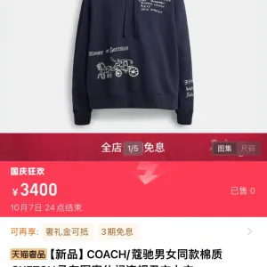1:1 Designer Coach Cotton Hoodie