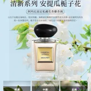 Designer Luxury Armani Perfume Orange Patch