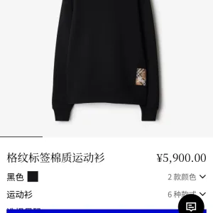 High Quality Burberry Sweatshirt Red Winter