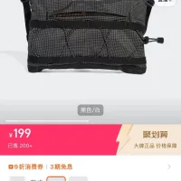 Designer Super Clone Adidas Phone Bag Black Spring Summer
