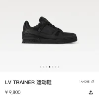 High Quality Aaa Louis Vuitton Calfskin Sneakers