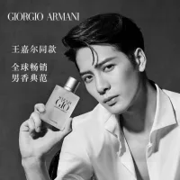 Designer Armani Men'S Fragrance Orange Elegant Temperament