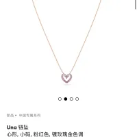 Designer Swarovski Necklace Pink Lace