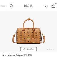 Luxury Mcm Handbags Clean Lines
