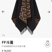 Designer Luxury Fendi Cloak Brown Jacquard