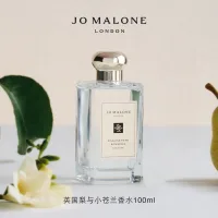AAA High Quality Jo Malone Perfume Red Patch