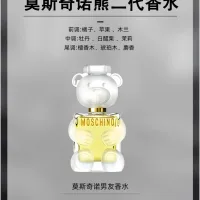 AAA Moschino Perfume Red