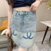 Aaa Designer Chanel Denim Ruler