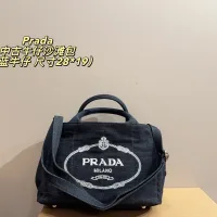 High Quality Aaa Prada Denim Water Cup