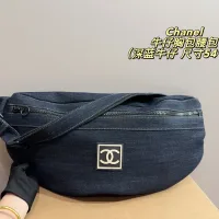 Aaa Chanel Denim Waist Bag