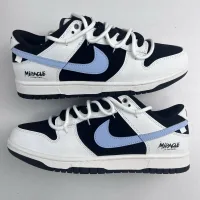 Luxury Super Clone Nike Sb Dunk Blue