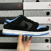 High Quality Nike Skate Shoes