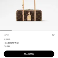 Reps AAA Louis Vuitton Bowling Ball Red