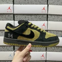 AAA Supreme Dunk Yellow