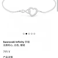 AAA Designer Swarovski Bracelet White