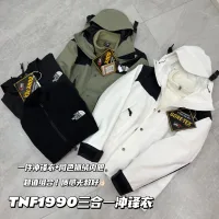 Designer North Ski Suit Green Fleece Outdoor Waterproof