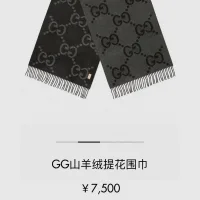 Super Clone Gucci Shawl Ash Cashmere Jacquard