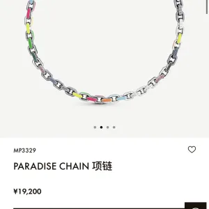 Reps Louis Vuitton Necklace Red Lace