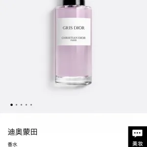 High Quality Designer Dior Perfume Red Patch