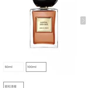 Reps Armani Perfume Red Lace Gentle Breeze Spring Summer