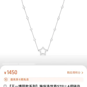 High Quality Luxury Swarovski Necklace Lace Easy To Match