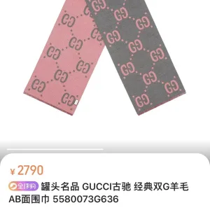 Super Clone Gucci Shawl Red Jacquard