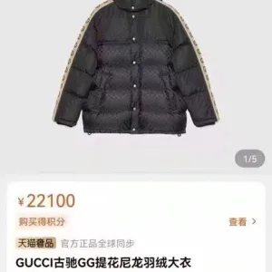 AAA Gucci Coat Red Eva Down Nylon Jacquard Fabric