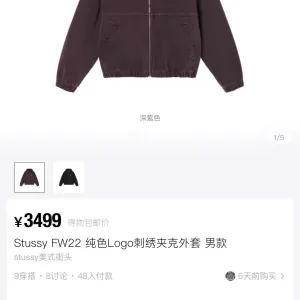 Reps Stussy Outerwear Red Cotton Satin