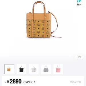 Reps Mcm Shopping Bags