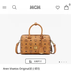 Luxury Mcm Handbags Clean Lines