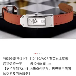 High Quality Hermès Quartz Ruler