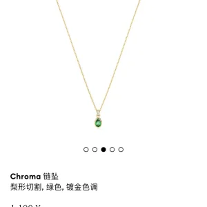 Super Clone Designer Swarovski Necklace Green Lace