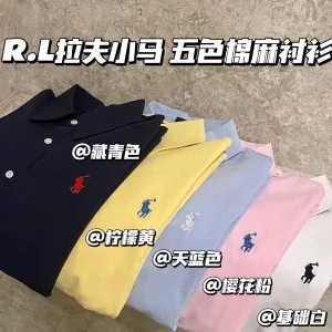 Luxury Ralph Lauren Cotton Shirt