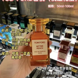 Reps Tom Ford Perfume Red
