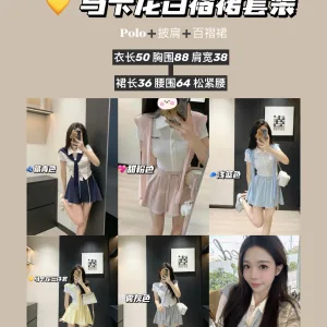 Luxury Miu Miu Suit