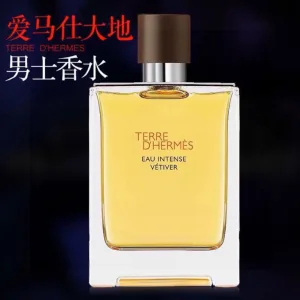 Designer Hermes Perfume Orange Patch