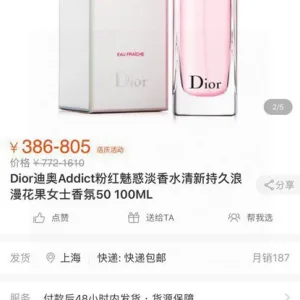 High Quality AAA Dior Perfume Red